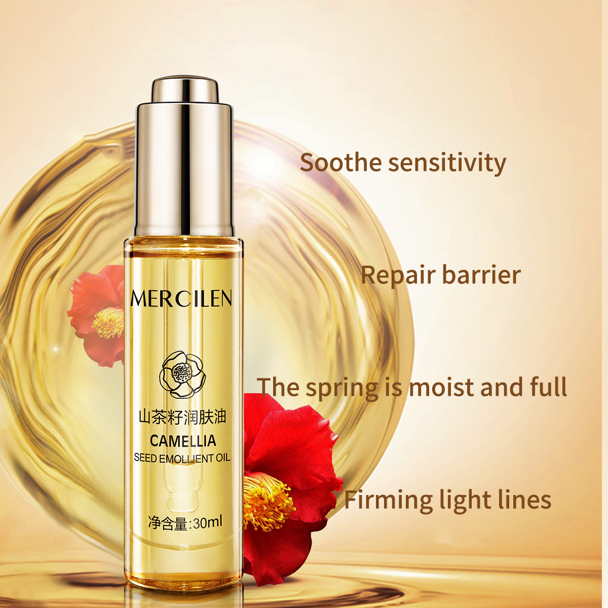 Mercilen Camellia Seed Moistur - đánh giá và giá Squalane Oil Lightweight