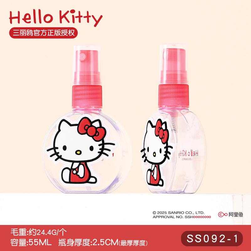 Sanrio Kuromi Spray Bottle Kaw - đánh giá và giá Skincare Animate