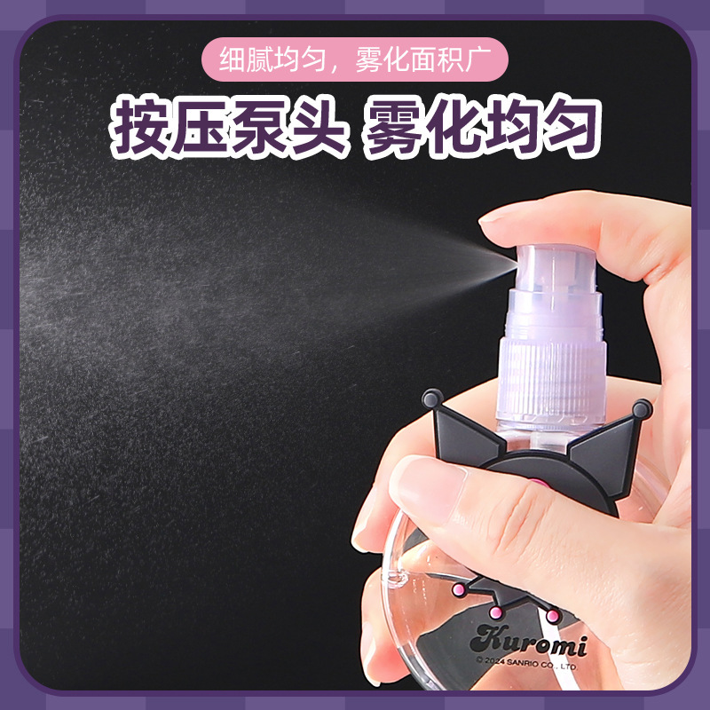 Sanrio Kuromi Spray Bottle Kaw - đánh giá và giá Skincare Animate